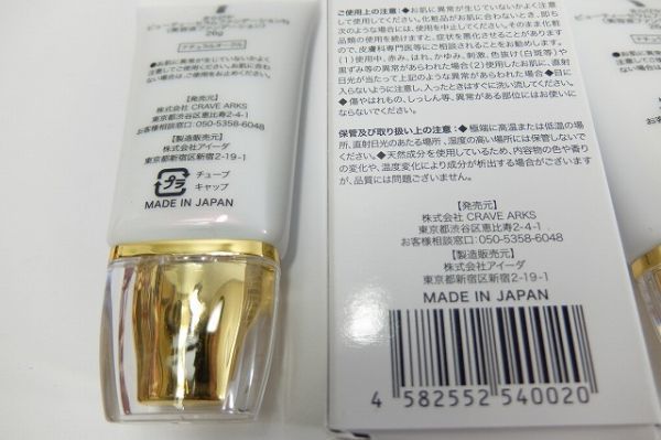 きらびか ビューティーセラムファンデーション ⁄ KiraBika