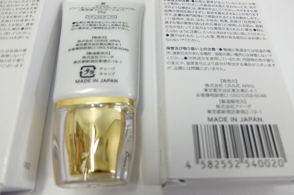 きらびか ビューティーセラムファンデーション ⁄ KiraBika