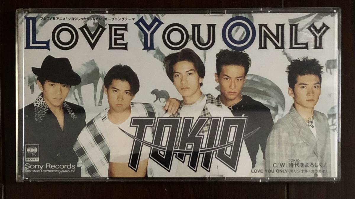 TOKIO CD 「LOVE YOU ONLY」(TOKIO)｜売買されたオークション情報
