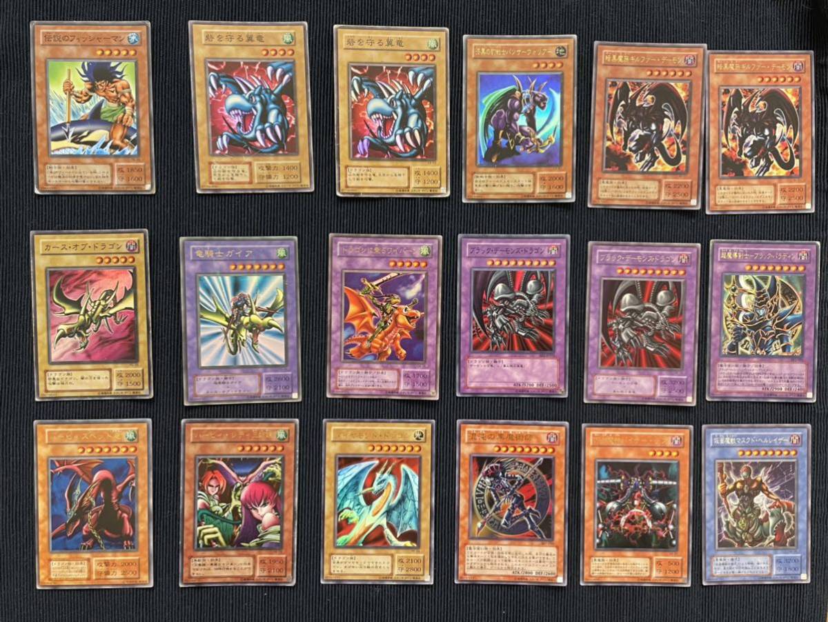 遊戯王カード 20th 三幻魔 まとめ 引退 大量 まとめて 初期 1期 2期 