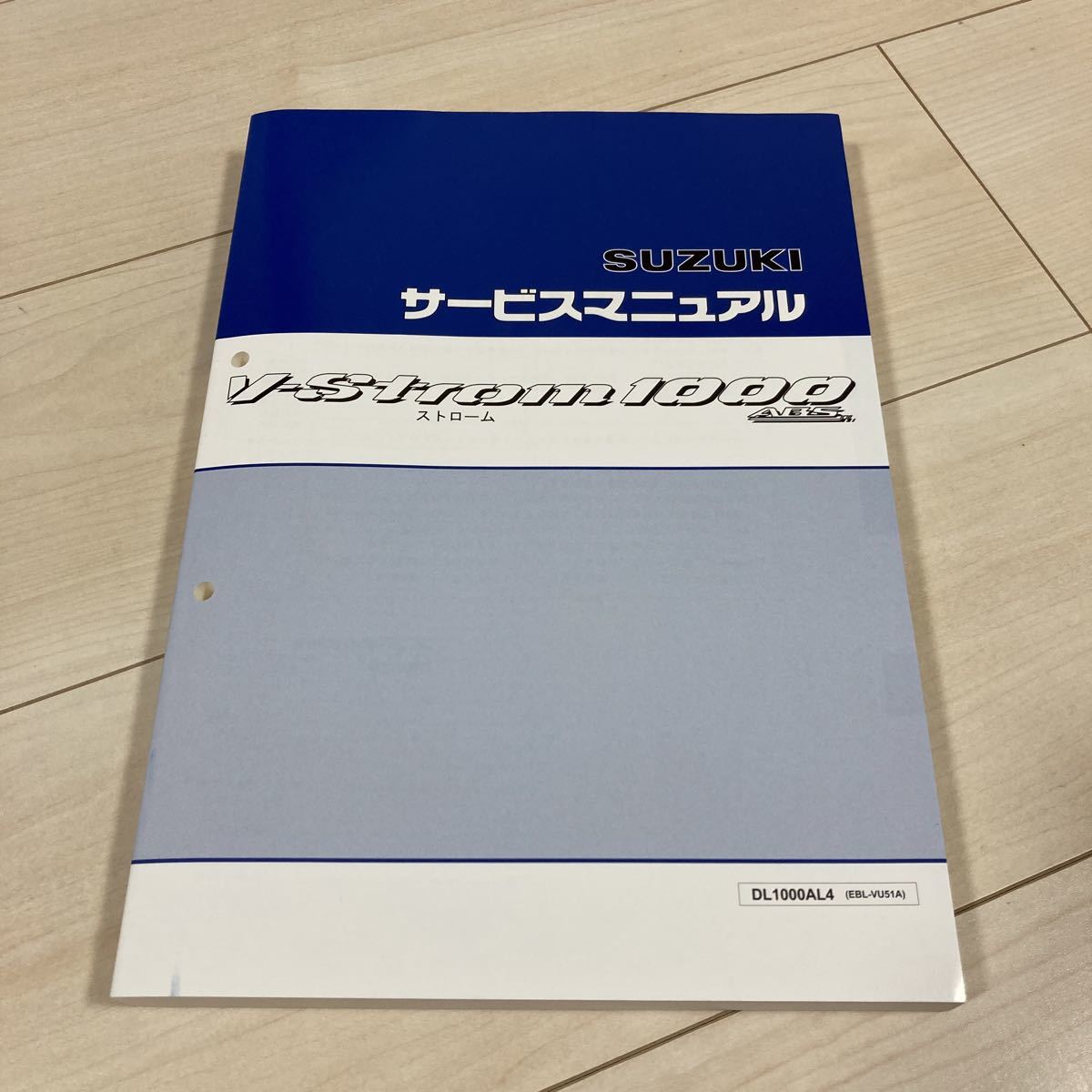 Suzuki V-Strom Service Manual DL1000 2014-2019 0 – retro 