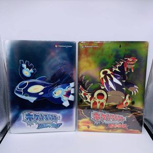 オメガルビーアルファサファイア ポケモンの値段と価格推移は 件の売買情報を集計したオメガルビーアルファサファイア ポケモン の価格や価値の推移データを公開