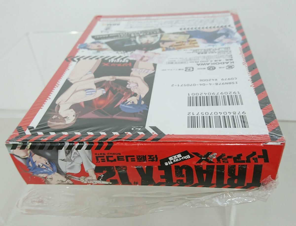 マンガ/トリアージX #12 Blu-ray付き限定版/佐藤ショウジ/富士見書房 