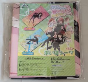 プリズムコネクト お兄ちゃんだけど愛さえあれば 関係ないよねっ 聖リリアナ学園 姫小路秋子 木戸衣吹 声優直筆サイン おにあい プリコネ Scowlshop Com
