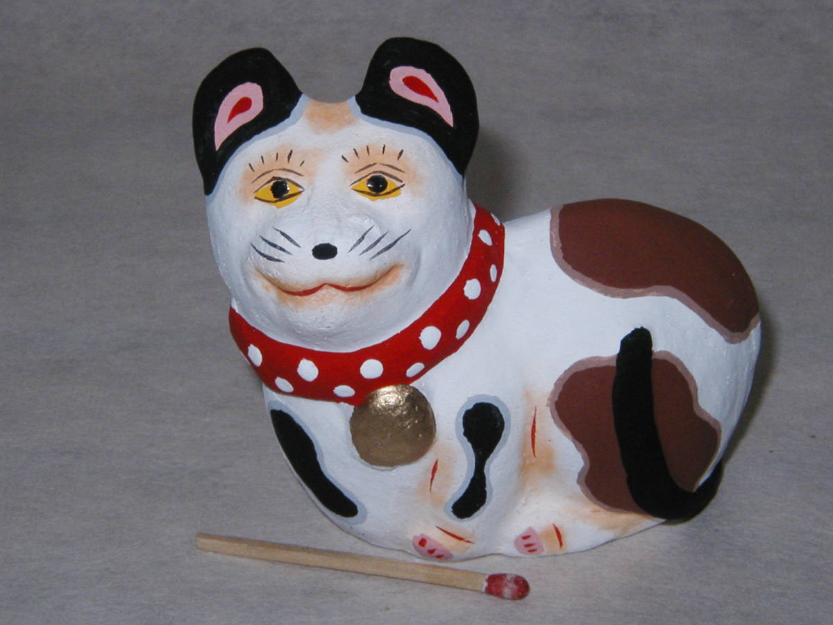 郷土玩具「小幡人形（招猫）」【 送料確認用出品 】 招き猫 小幡人形 ねこれくと - 郷土玩具⁄招き猫十八番 小幡土人形 郷土