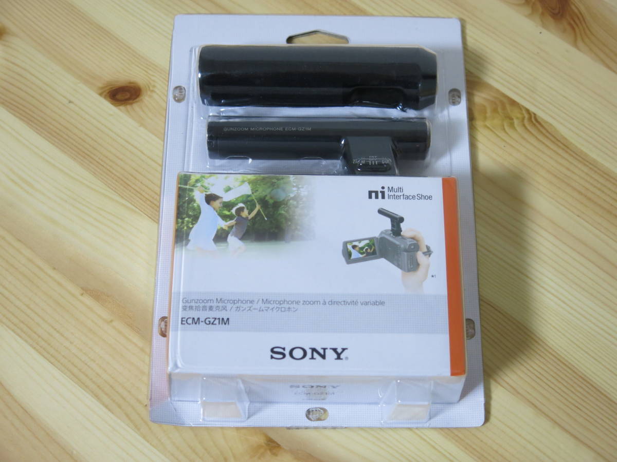 SONY 　★ガンズーム　マイクロホン 　ECM-GZ1M 　★新品　未開封品 ECM-GZ1M ガンズームマイクロホン SONY ショットガンマイク : ガンズームマイク録音テスト#movie#動画