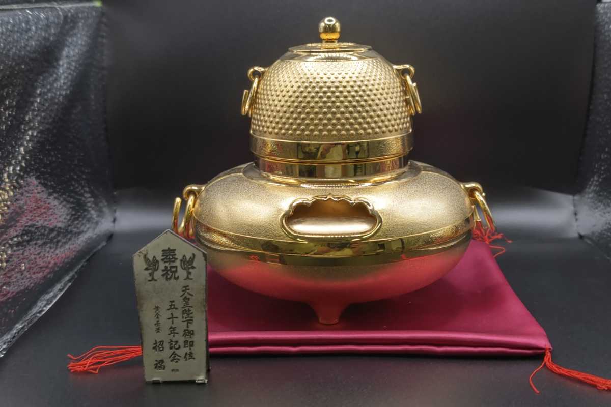 黄金茶釜招福24KGP（金メッキ　純銀プレート9.7ｇ）天皇陛下御即位50年記念 昭和天皇陛下御即位五十年記念 黄金茶釜 招福 24KGP 置物 香炉 純銀