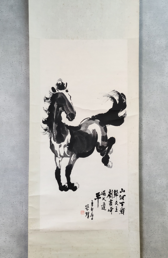 洛座】【模写】徐悲鴻 馬 掛軸 ＜ 中国美術斎白石呉昌碩 ◇07-07 2026