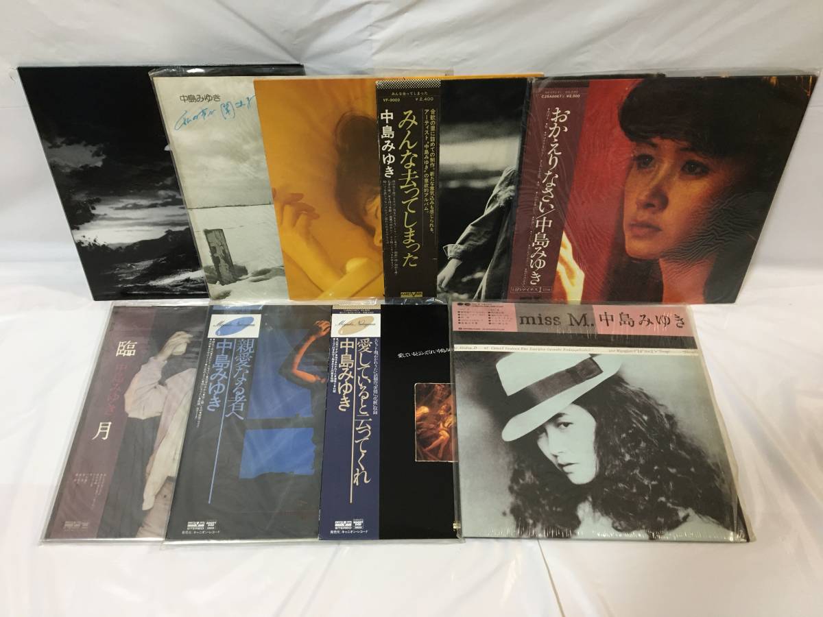 Jkn1864lpレコードレトロ帯付き中島みゆきおかえりなさい品 地上の星 悪女 わかれ歌 Keser No