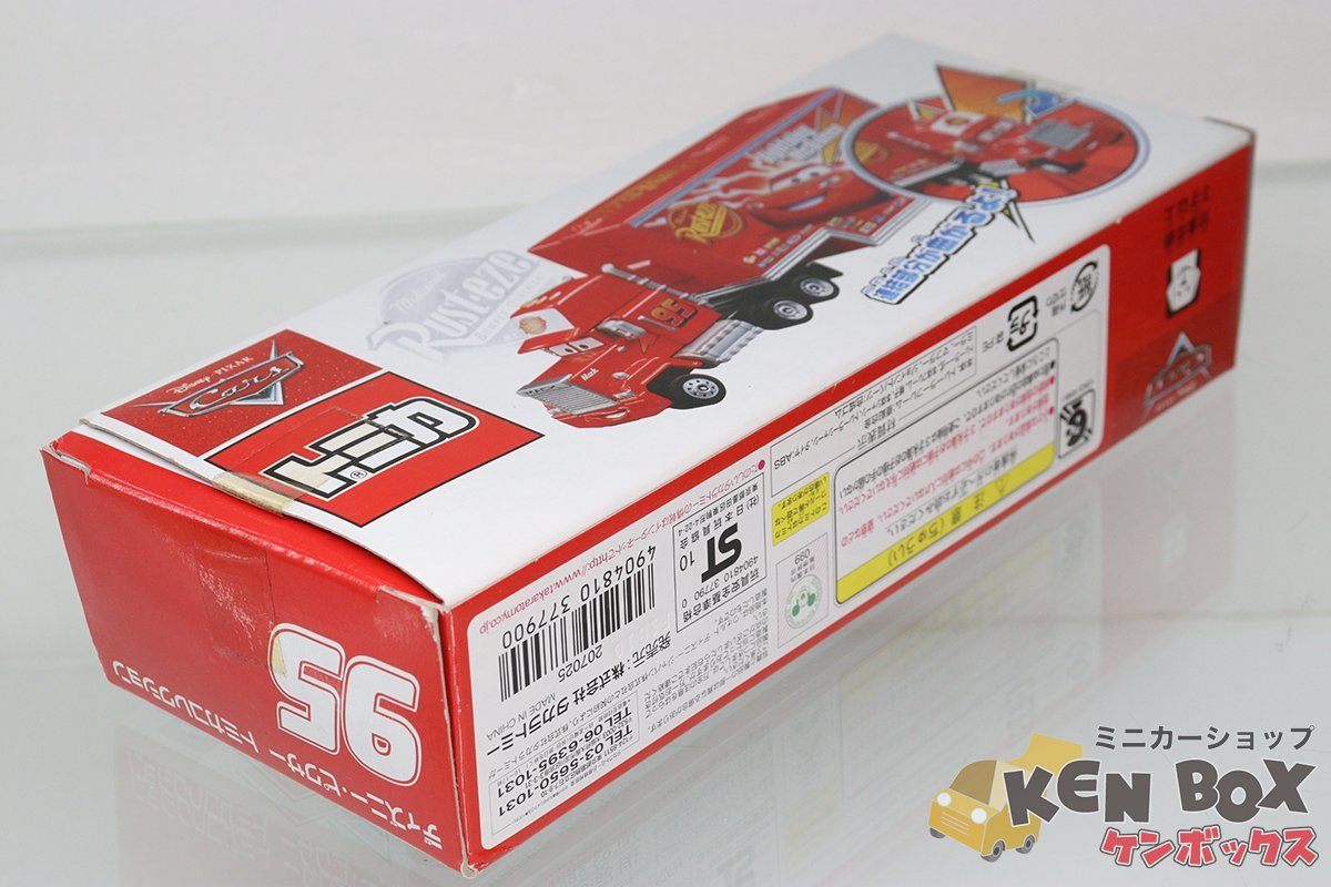 TOMICA トミカ DISNEY ディズニー・ピクサー トミカコレクション 95