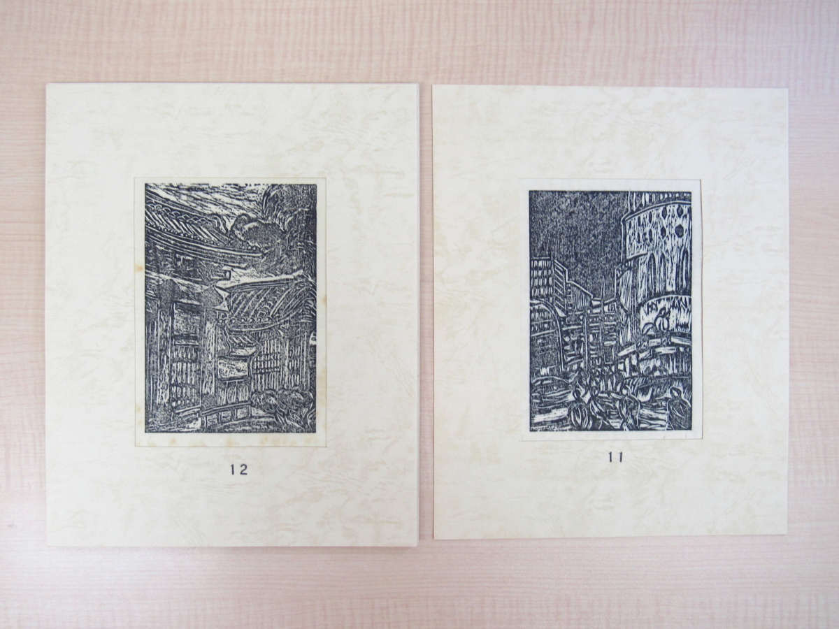 田中邦三 オリジナル木版画100枚入『東京名所版画集 田中邦三自刻自摺