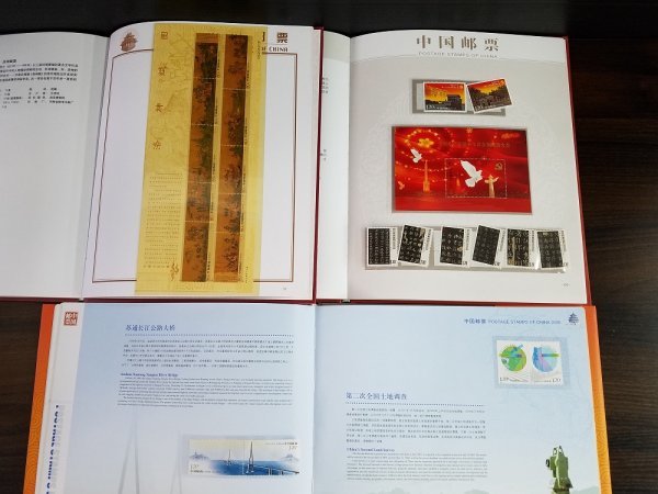 Yahoo!オークション - 「中国切手2008」の落札相場・落札価格 「中国