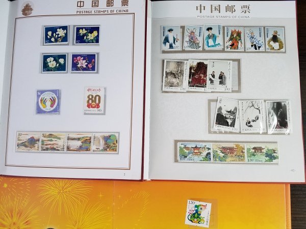 中国切手 2008年 Yahoo!オークション - 「中国切手2008」の落札相場・落札価格 「中国