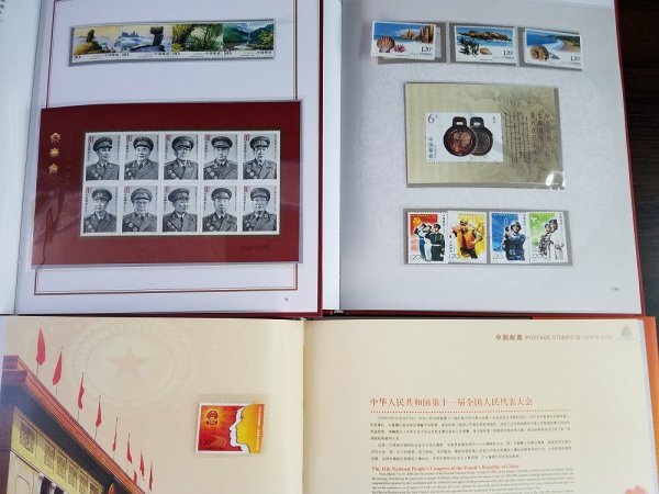 Yahoo!オークション - 「中国切手2008」の落札相場・落札価格 「中国
