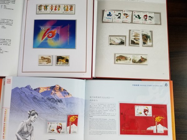 Yahoo!オークション - 「中国切手2008」の落札相場・落札価格 「中国