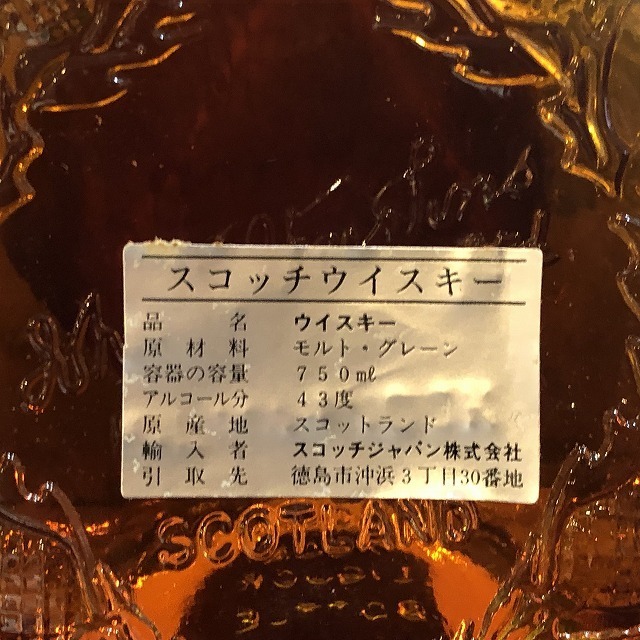 ジョニーウォーカー 750ml スコッチウイスキー 43% 43度 Johnnie ブルーラベル プレミア レトロジョニーウォーカー ◇注目! ブラックラベル スイング 古酒 箱付き Walker 未成年の飲酒は法律で禁じられています