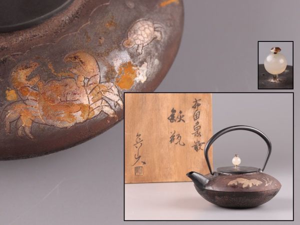 新作登場，HOT 煎茶道具 銅製蓋 布自象嵌 時代鉄瓶 時代物 極上品 初