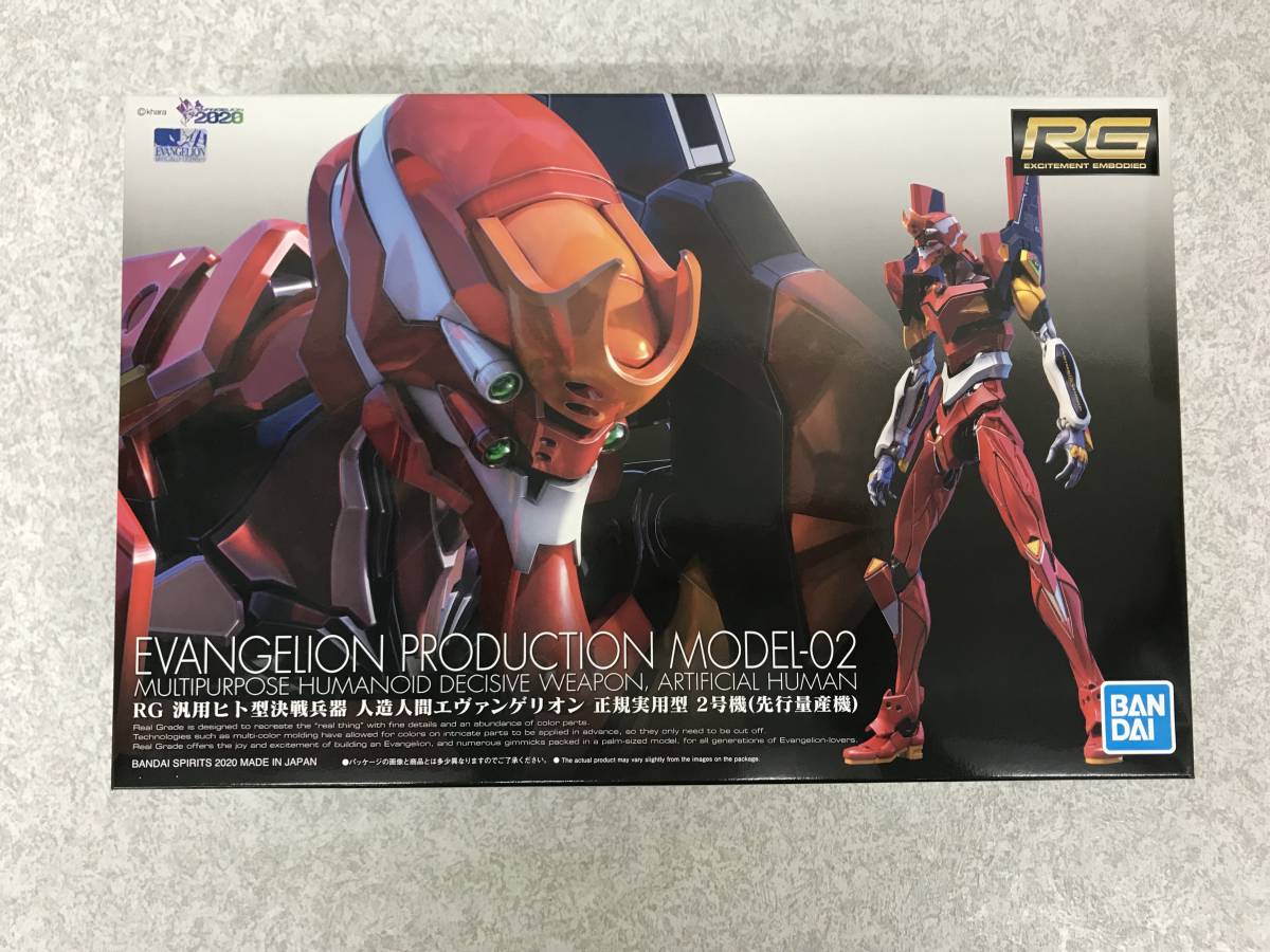 正規品，高品質 BANDAI RG エヴァンゲリオン 汎用ヒト型決戦兵器 人造人間エヴァンゲリオン正規実用型 2号機 先行量産機 Z189(新世紀エヴァンゲリオン)｜売買されたオークション情報、yahooの商品情報をアーカ 新世紀エヴァンゲリオン