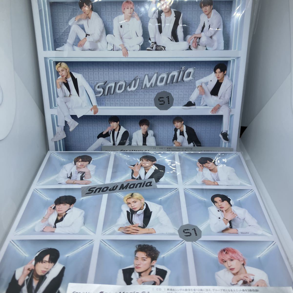 Snow Mania S1 SnowMan Man 初回盤A : ミュージック CD 公式通販 