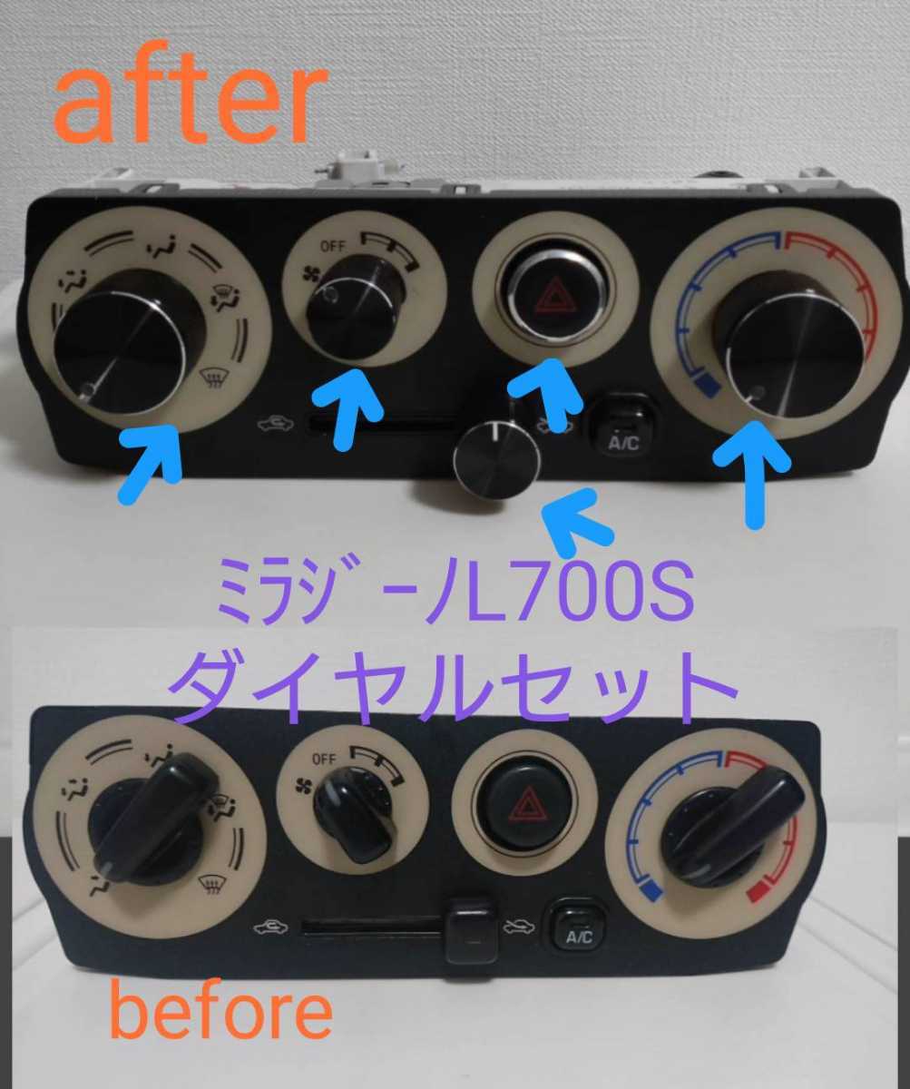 最新作，爆買い ダイハツ ミラ ミラジーノ L700S アルミ製 エアコン