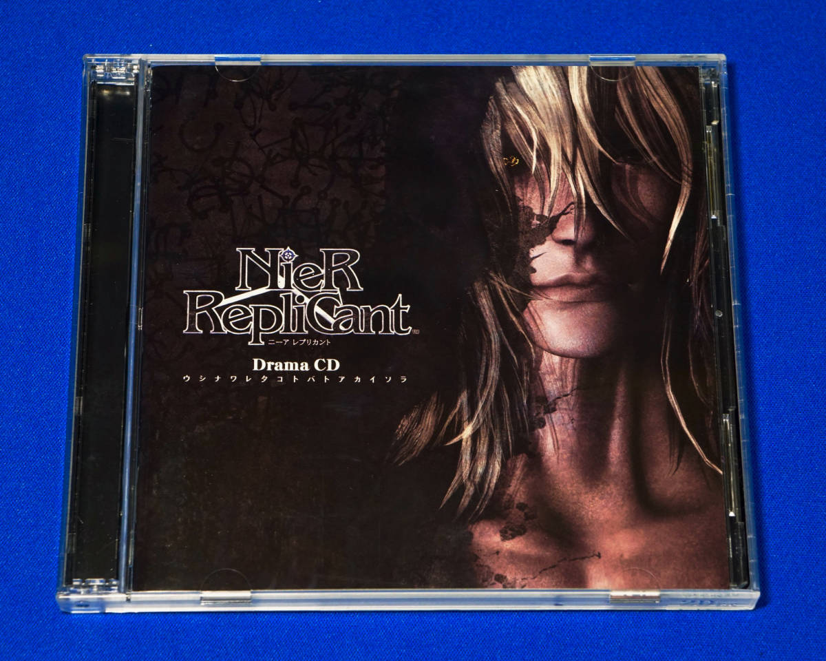 新作登場，人気 ニーア レプリカント ドラマCD ウシナワレタコトバトアカイソラ NieR 初回特典ボーナストラック付き(ゲーム一般)｜売買されたオークション情報、yahooの商品情報をアーカイブ公開 - オークフ ゲーム一般