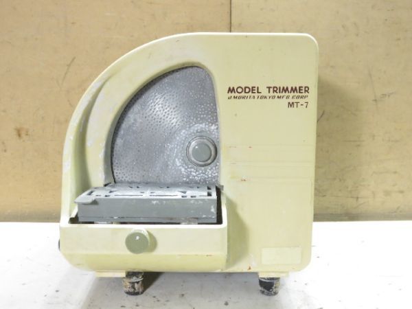 モデルトリマー ダイヤトリマー 歯科技工 MT-7 1円スタート！モリタ