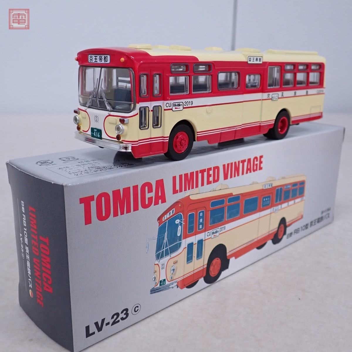 トミカ リミテッドヴィンテージ LV-23 日野 RB10型 東京都交通局/京阪 
