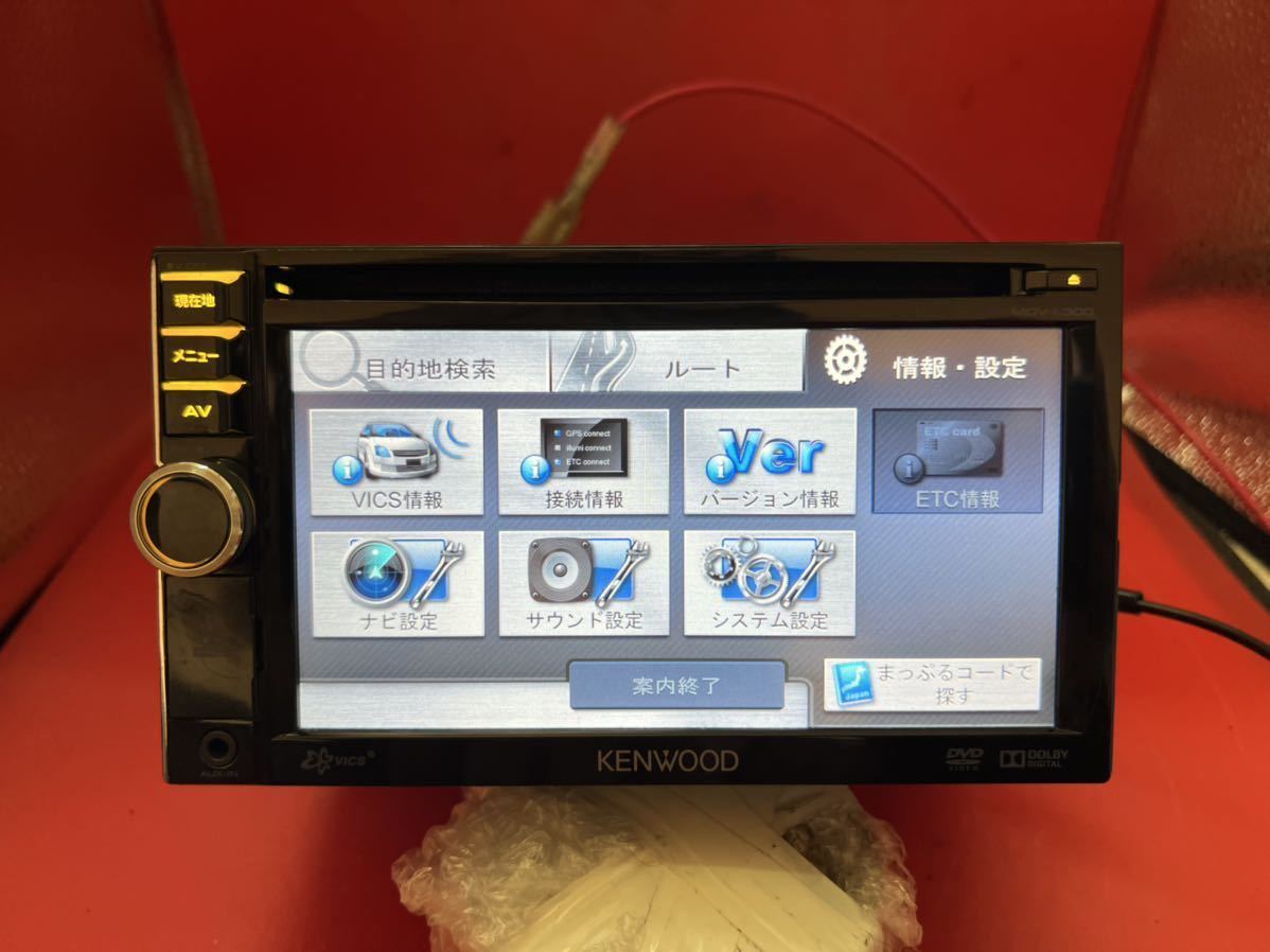 即決☆KENWOOD ケンウッド ワンセグ メモリー ナビ MDV-L300 地図