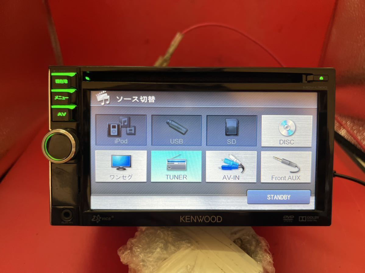 即決☆KENWOOD ケンウッド ワンセグ メモリー ナビ MDV-L300 地図