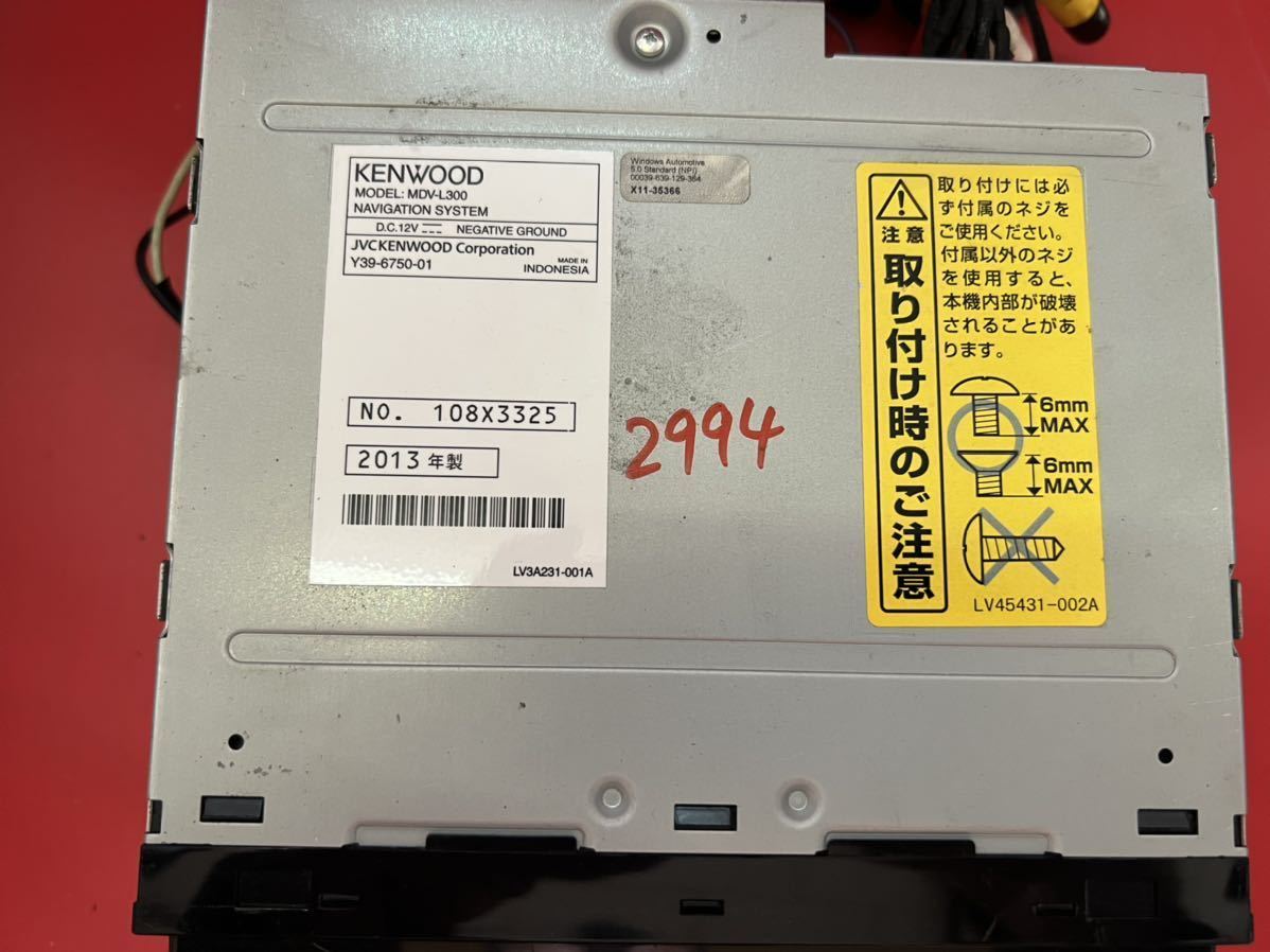 即決☆KENWOOD ケンウッド ワンセグ メモリー ナビ MDV-L300 地図
