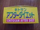 【半値以下】【正規品】キトサンアフターダイエット☆☆_1