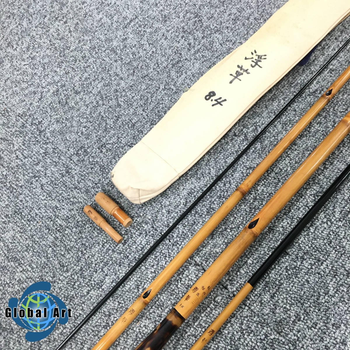 ☆C06486/別作 秘伝 浮草/釣竿 ヘラ竿/8.4尺/和竿/竹竿(ヘラブナ竿  