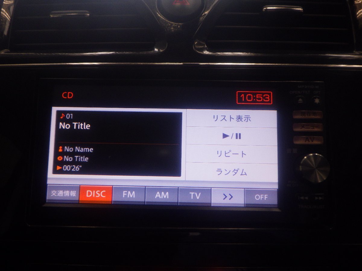 日産純正メモリーナビ☆MP311D-W☆フルセグ視聴☆地図データ2014年版 