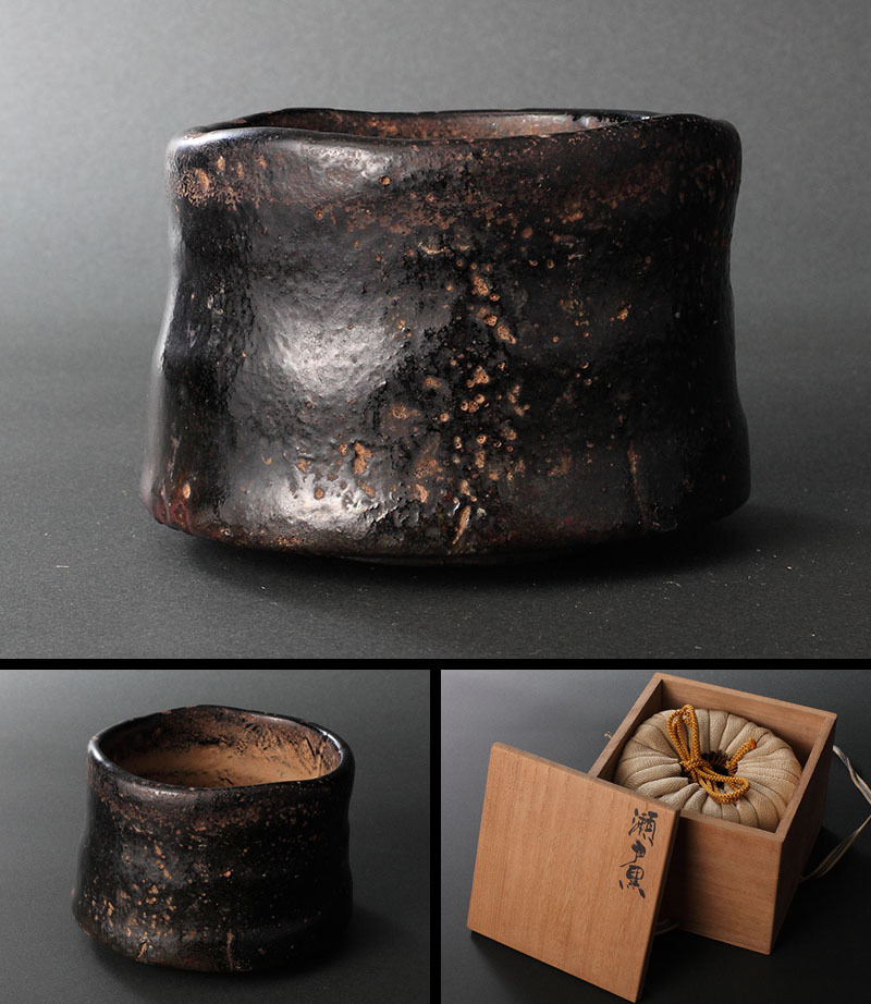 時代 瀬戸黒茶碗(古美術 茶道具 茶碗) 日本の陶磁 工芸品 【公式通販】