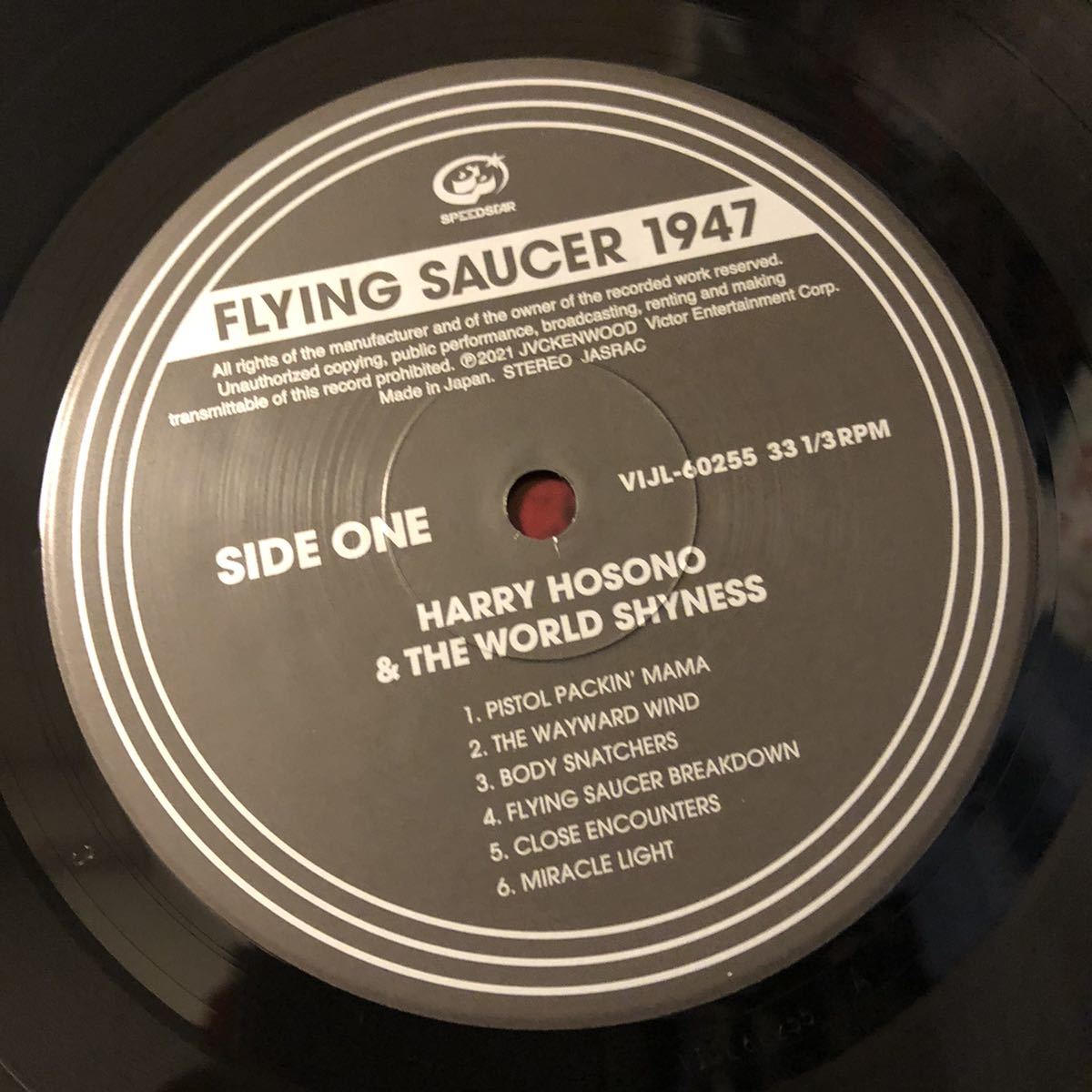 細野晴臣 Flying Saucer 1947 レコード LP YMO はっぴいえんど 坂本 