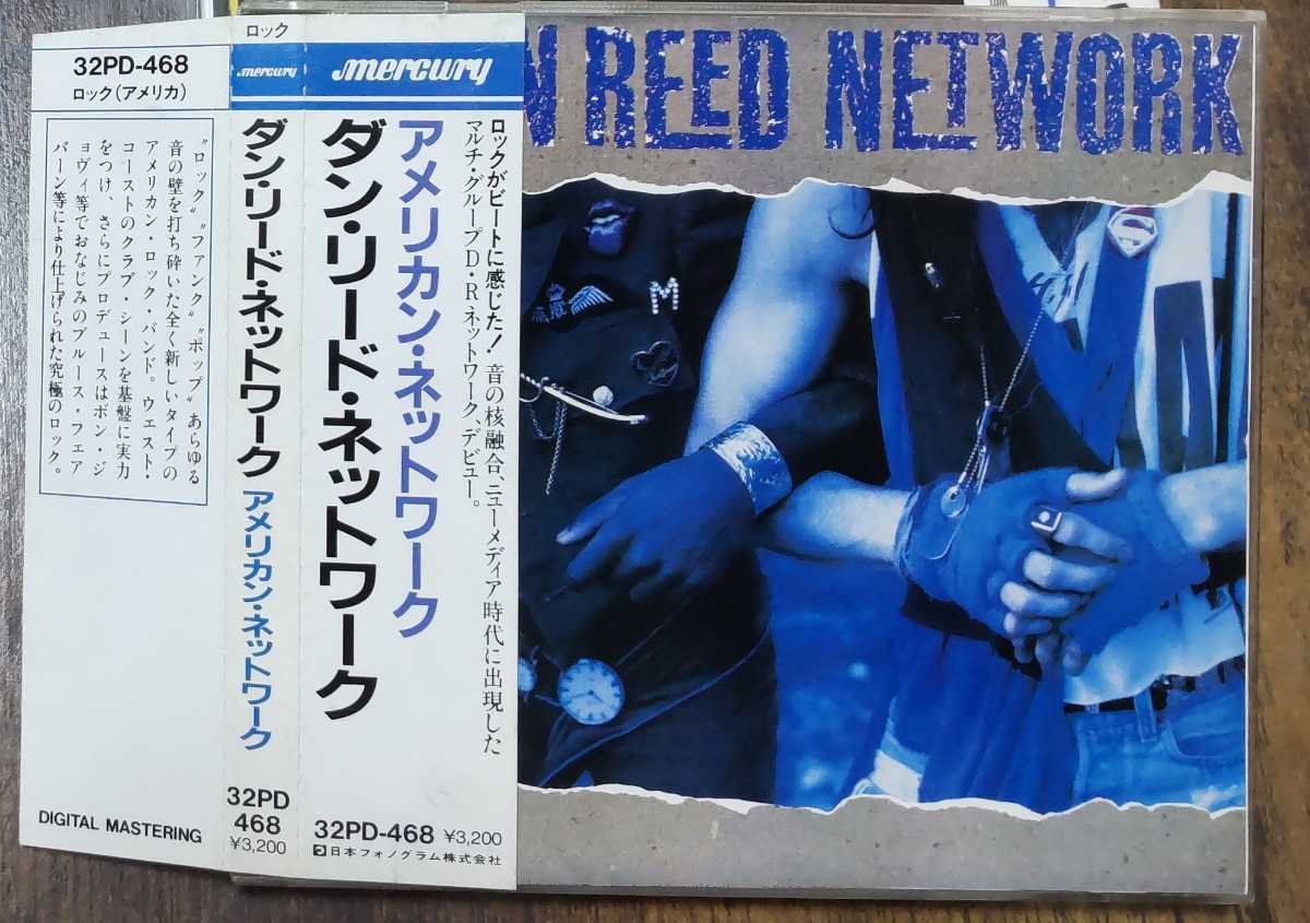 【安い，SALE】 ダン リード ネットワーク アメリカン ネットワーク Pro.ブルース フェアバーン 帯付 DAN REED NETWORK 3点以上落札(一般)｜売買されたオークション情報、yahooの商品情報をアーカイブ公開 - オーク 一般