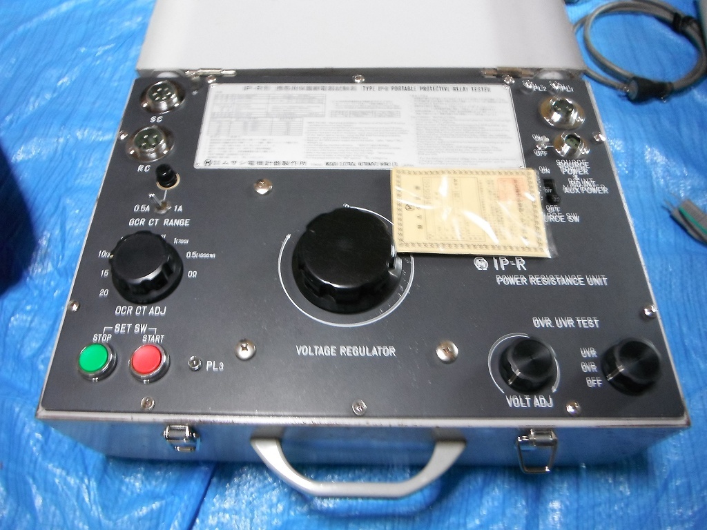 ムサシ 保護継電器試験器 リレー試験器 IP-R 位相特性験器 RDF-2L 