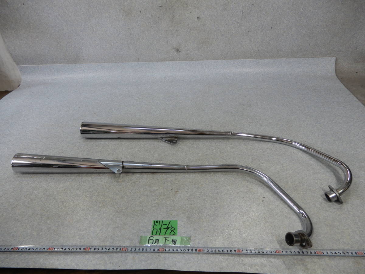 ホンダ ドリーム50 純正マフラー 左右セット HM GCR K1 GOSHI 希少