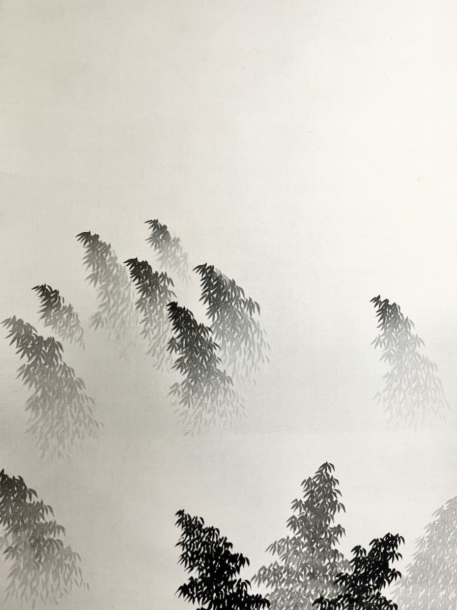 6周年記念特別出品] 横山大観「竹林」絹本 肉筆 共箱 二重箱 水墨画