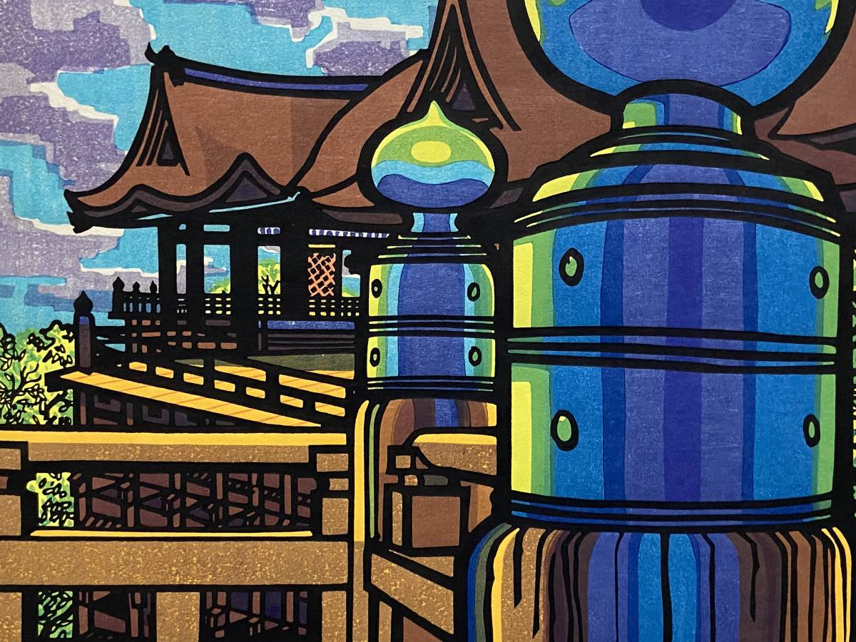 純】クリフトン・カーフ「木版画5号大作品”清水寺”芸竹堂版・真作