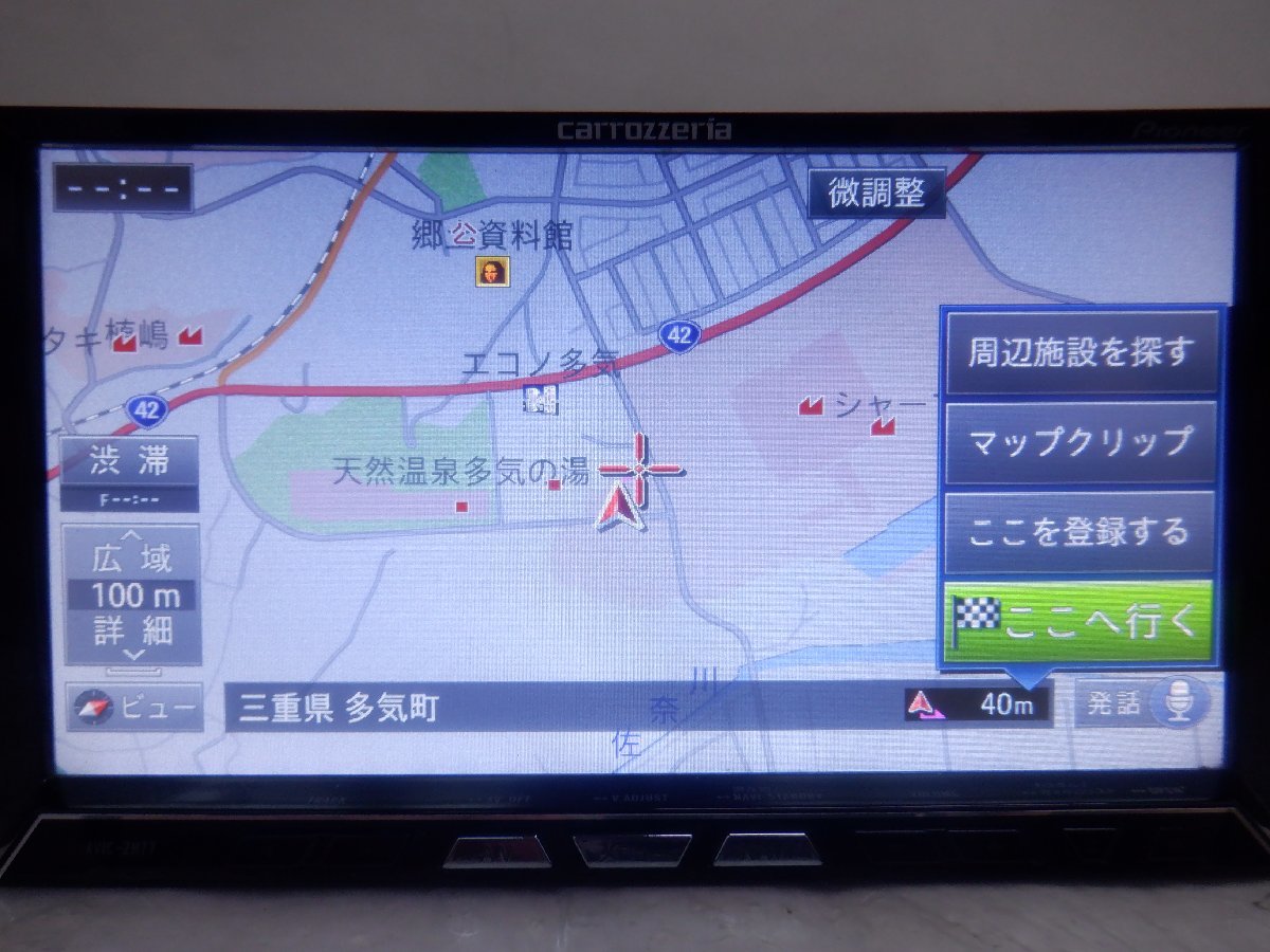 ☆ジャンク品☆『モニターが開かないため』カロッツェリア カー