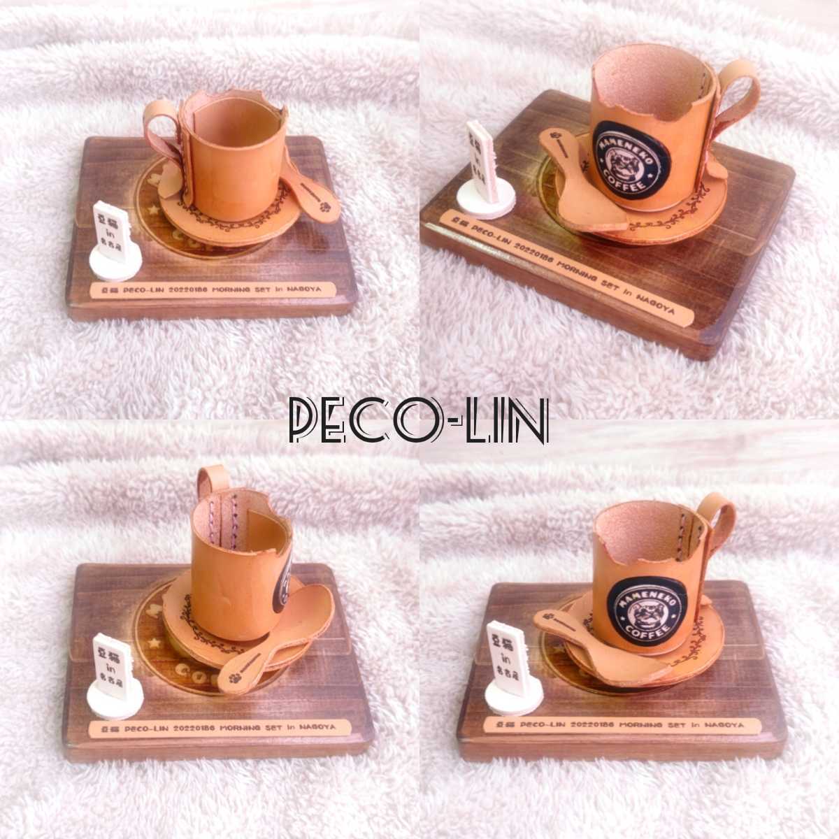 豆猫PECO-LIN 本革ホルダー〜アンティーク仕様〜キジトラの子猫 豆猫アーティストPECO-LIN (@pecolin9) • Instagram photos and videos