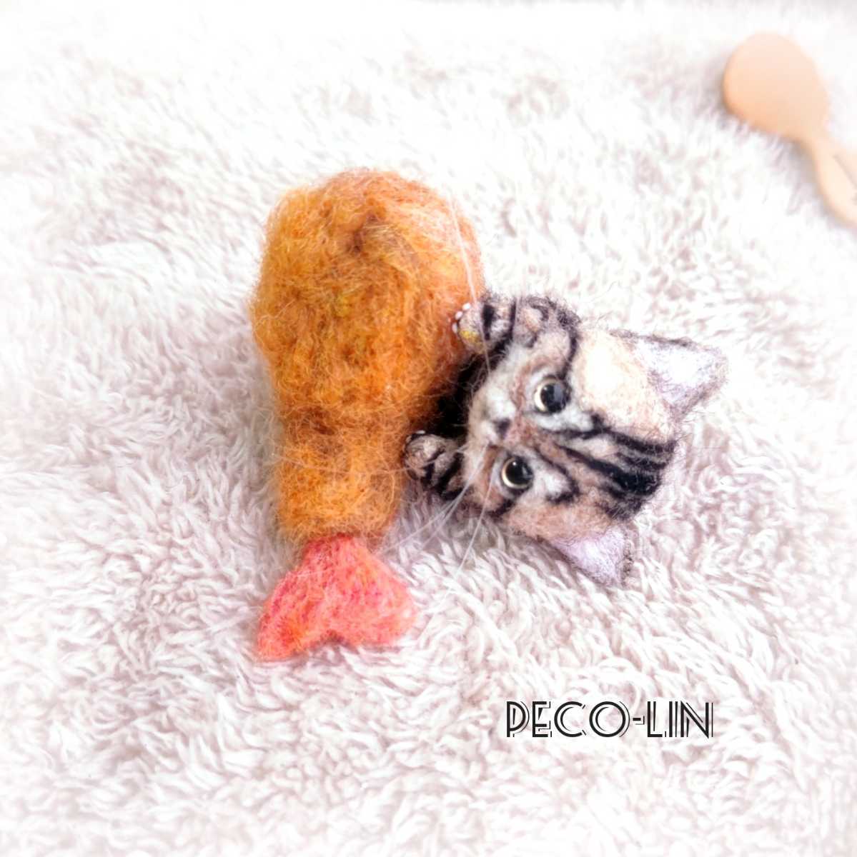 ゆっきー★ プロフ必須 出品 豆猫PECO-LIN 豆猫PECO-LIN 2023年内限定セミオーダー受け付け専用 - 豆猫