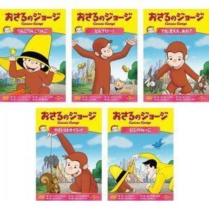 Dvd おさるのジョージ 37本セット ケース無し発送 レンタル落ち Zy1227 Esupport Vn