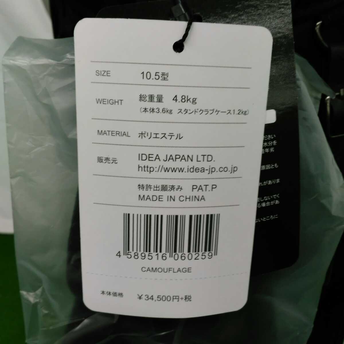 08】【新品:キャディバッグ】【即決価格】DESTINY CONCEPT/DUAL