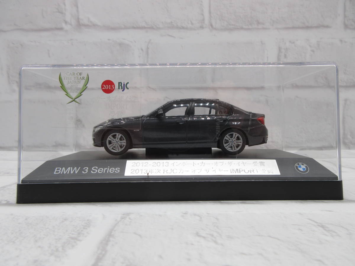 ミニカー 1/43 BMW 3シリーズ 3series F30 カーオブザイヤー受賞記念 