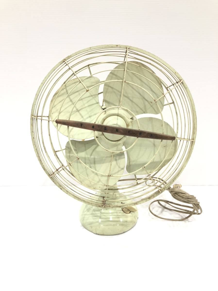 六71］通電OK/TOSHIBA/東芝/鉄羽根 約30cm/高さ 約46cm/扇風機/昭和 