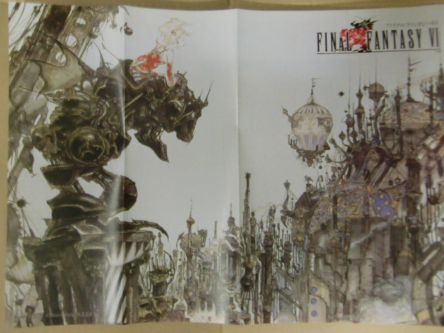 超レア品！ティナ、魔導アーマー FF6 画・天野喜孝 イラストポスター