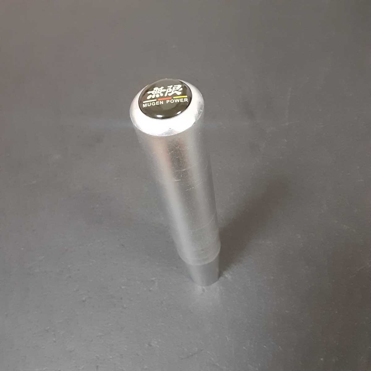 15cm 当時物 無限 アルミ ロングシフトノブ ホンダ EFシビック  