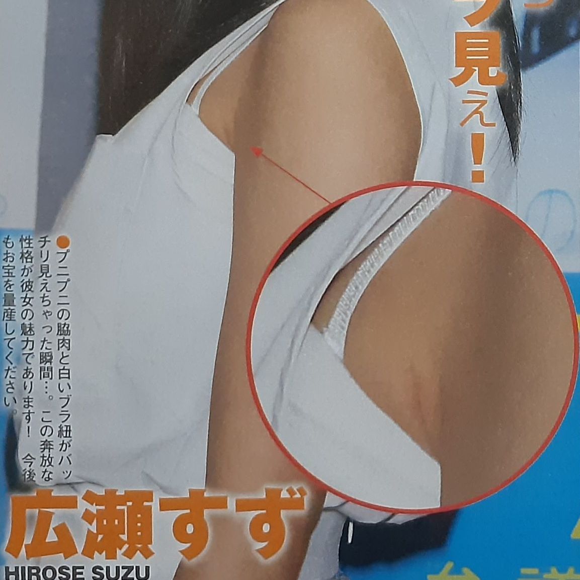 お の の のか 尻